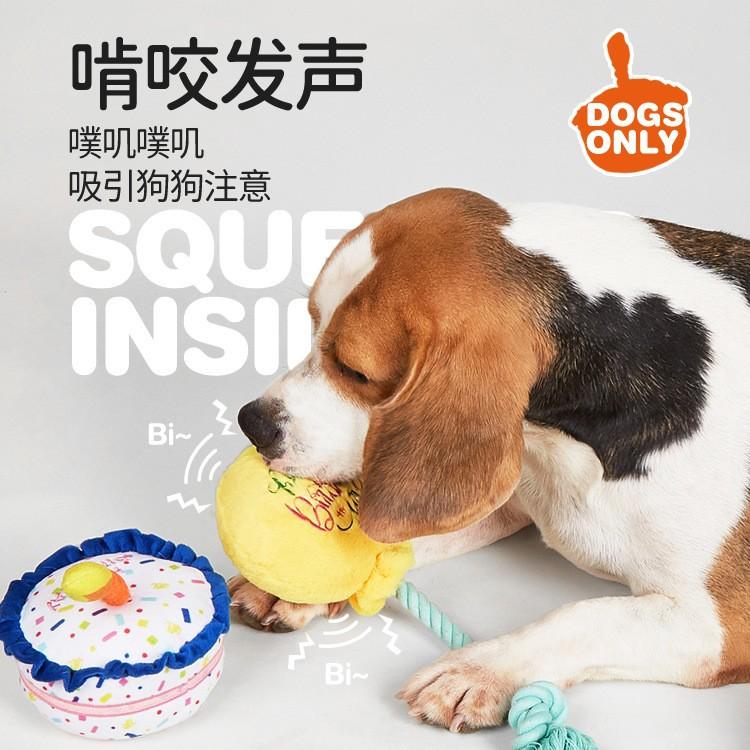 Birthday party theme dog toy, plush sound-making puppy, boredom-relief, dog toy