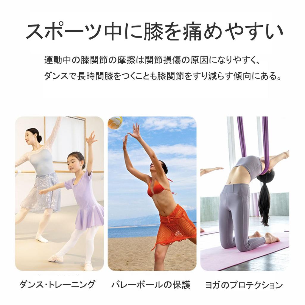 Два волейбольных наколенника, по одному для каждого, поддерживающие для юношеских коленей и и для и подушечки Frenflu, нога, унисекс, короткие, локти, взрослые. Ударопрочный,