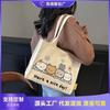 Cartoon Printed Bag Women's New Versatile Student Canvas Bag Large-capacity Shoulder Tote Bag