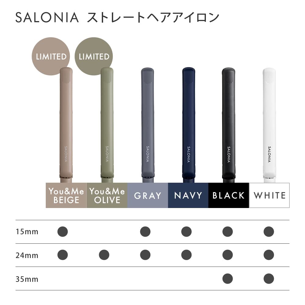 [2022 Fall/Winter Limited Edition] SALONIA You & Me Hair Straightener, Olive, 24mm, International Compatible, Professional Grade, Max 230°C