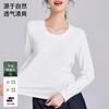 Collar Long-sleeved Tencel Women's Bottoming Shirt, Low-necked Temperament Slim-fitting and Thin Top In Spring and Autumn