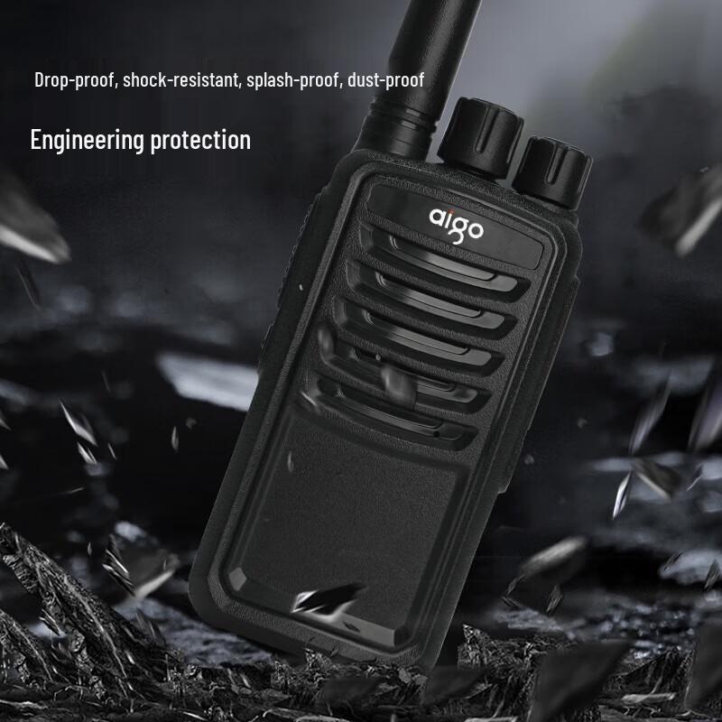 aigo E260 Long-Range Two-Way Radio (Pair) (CN version)