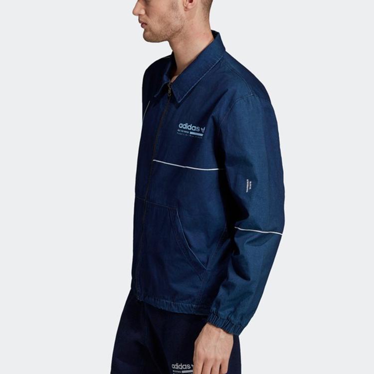 Adidas Originals Jacket Men's Blue DV1947