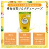Pax Naturon Foam Body Soap Yuzu Mikan Refill 500 мл x 2 пакета Плотная пена для тела Набор бутылок для чувствительной кожи Натуральное средство для кожи Предотвращает увлажнение кожи