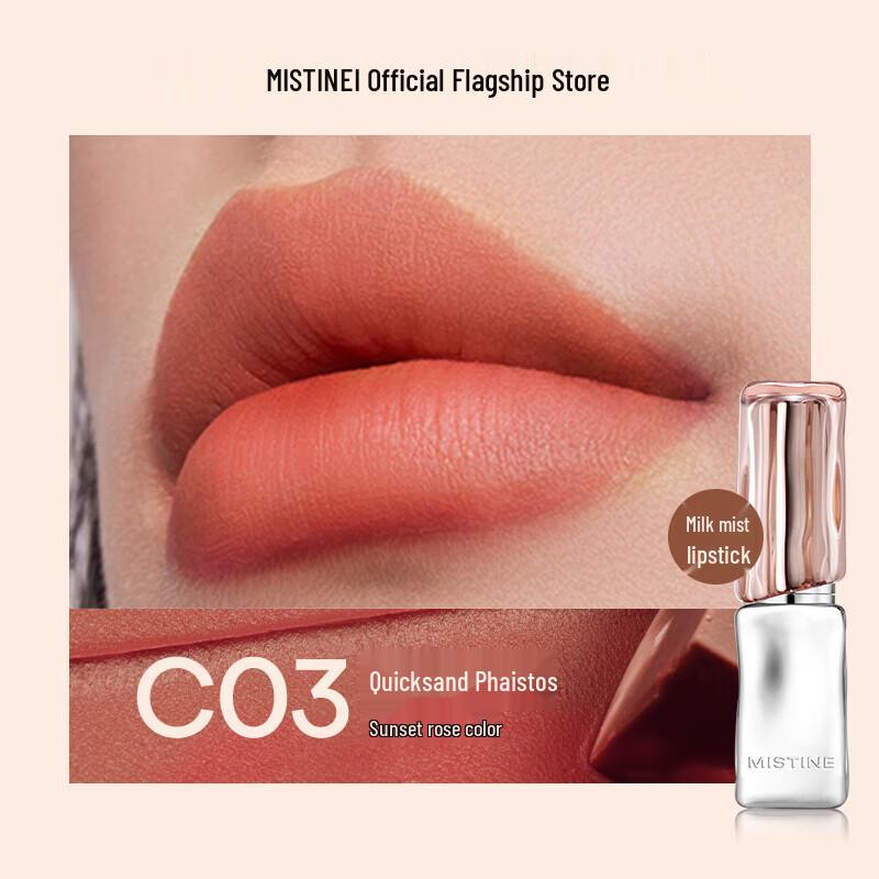 Mistine Thai Milk Coffee Cloud Velvet Lipstick