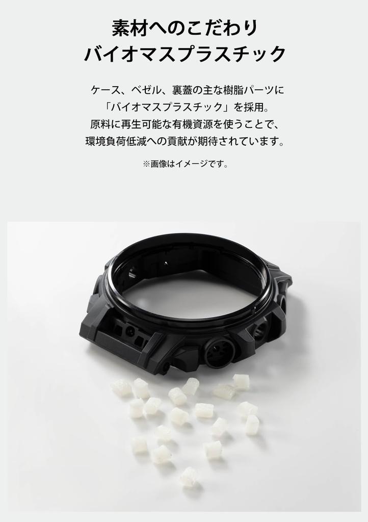 Часы Protrek Watch Line Radio Solar Biomass Plastic Black [Casio] []Climber PRW-61NJ-1JR Мужские