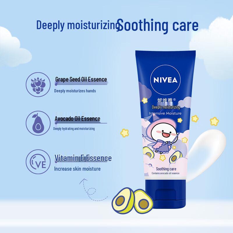 NIVEA Deep Moisturizing Hand Cream 80ml