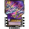 Bandai Kamen Rider Gatchard Ride Chemie Коллекционная карточка ФАЗА:01 (BOX) 20 упаковок