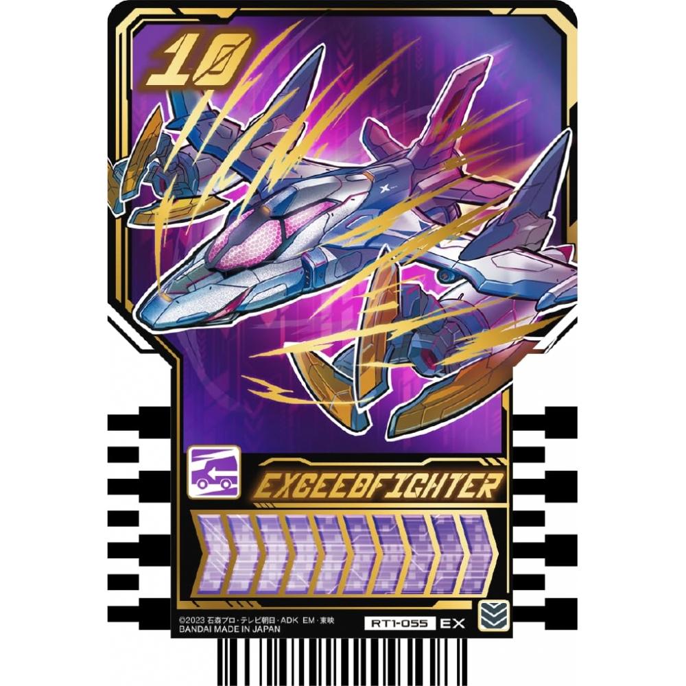 Bandai Kamen Rider Gatchard Ride Chemie Коллекционная карточка ФАЗА:01 (BOX) 20 упаковок