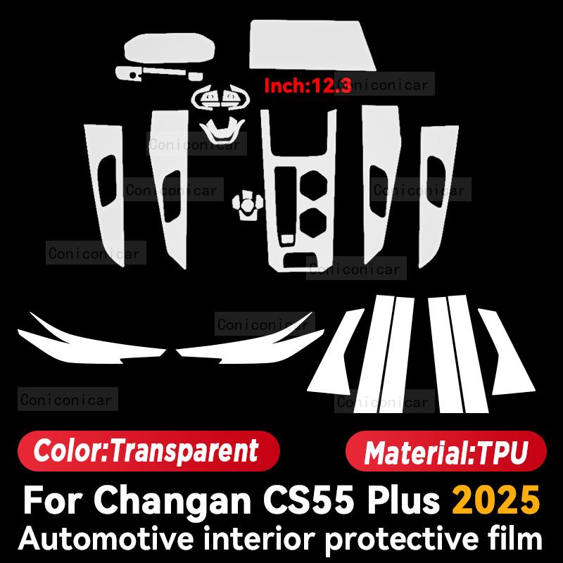 Для CHANGAN CS55 PLUS 2025 Защитная пленка из прозрачного ТПУ для центральной консоли салона автомобиля, Защитная пленка для ремонта от царапин, Аксессуары