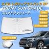 SAWAKAKI Subaru Legacy Outback BT Series Exclusive Sunshade for Windglass with Logo Защита от солнца Теплоизоляция Защита от ультрафиолетового излучения Защита от ультрафиолетового излучения Тепло