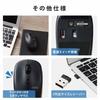ELECOM Wireless Mouse M-BL21DBSKBK Quiet Antibacterial 5 Buttons 3 Level Pointer Speed ??Variable Black