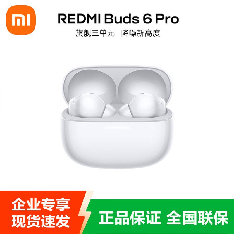 Беспроводные наушники Redmi Buds 6 Pro