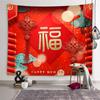 Китайский Новый год 2024 года, гобелен, новогоднее праздничное украшение, подвесная ткань, благословения, удача, гобелен, украшение весеннего фестиваля