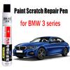 Ремонтная ручка-подкраска для царапин на автомобиле BMW E30 E36 E46 E90 E92 E93 F30 F31 F34 F35 G20 G21 G28 Средство для подкрашивания Уход Аксессуары