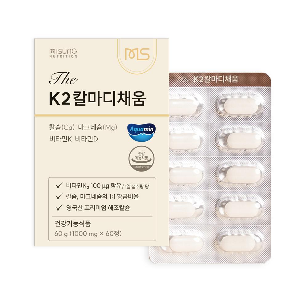 K2 Calmadi Chaeum 1 шт./месяц Кальций Магний 1:1 Золотое Сечение Витамин D 1 коробка 60 таблеток
