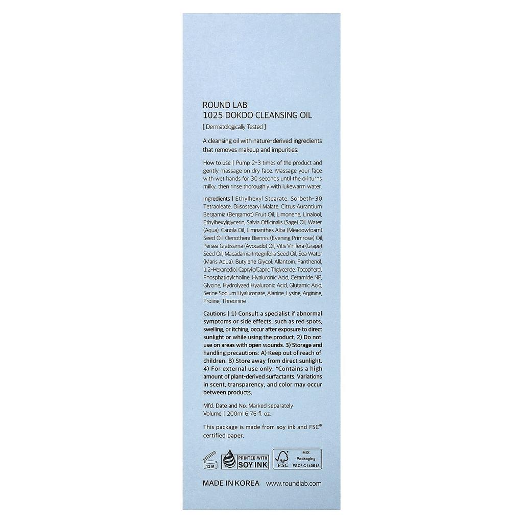 1025 Dokdo Cleansing Oil, 200Ml(6.76Fl Oz)