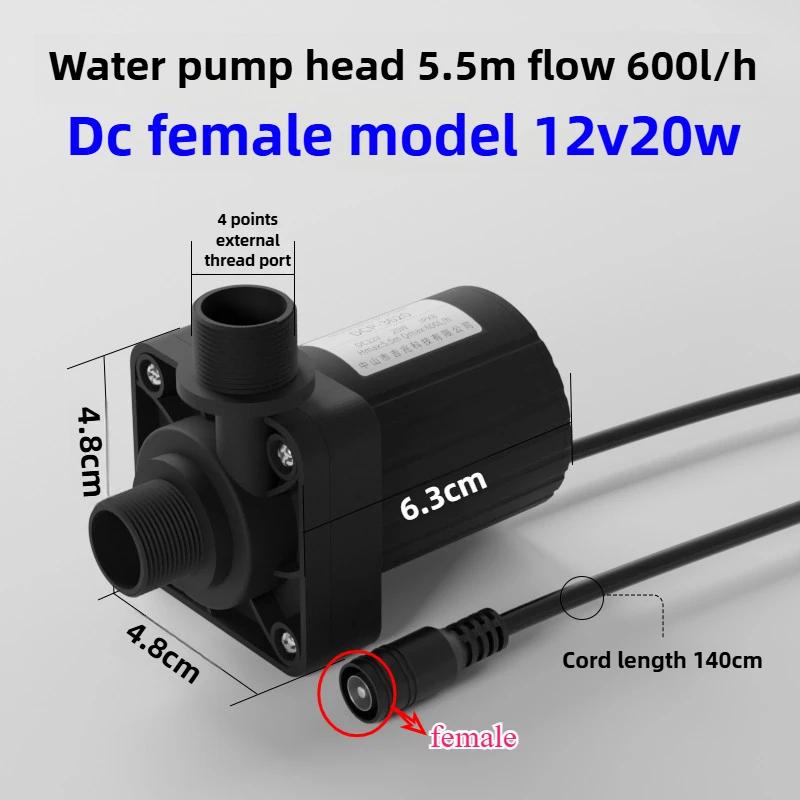 DC12V/24V DC brushless high temperature resistant mobile bathing machine water pump solar water heater submersible booster pump