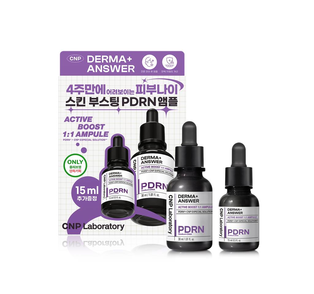 CNP Derma Answer Active Boost PDRN Ампула 30 мл Специальная (+Ампула 15мл)