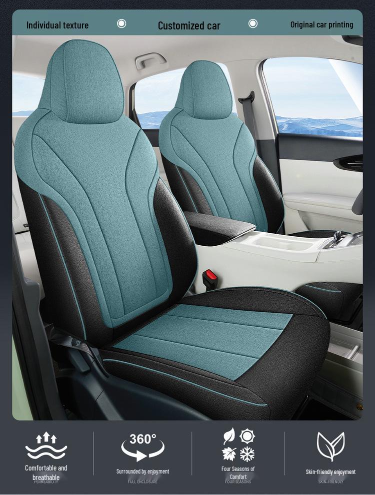 Подходит для 26 моделей Geely Xingyuan: Всесезонная льняная подушка на сиденье автомобиля, молодежная версия