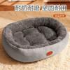 Dog bed is warm in winter, cat bed is used for sleeping in winter, non-removable and washable, suitable for all seasons, dog mat, pet bedding