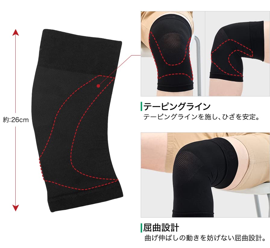 Phiten Наколенник мягкий суперподдерживающий, Тип, Легкий, Черный, S-M