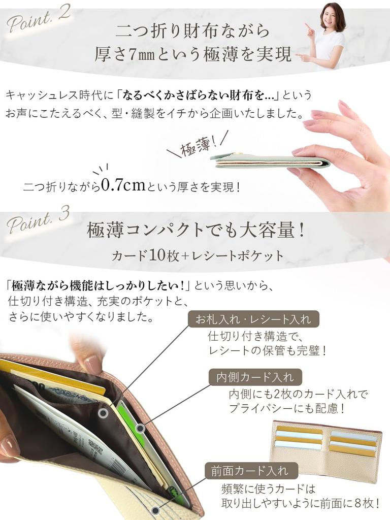 Mini Wallet Featured In Beauty Genuine Supervised by Storage Mini Skimming Prevention [Encore] [Ultra-thin 7mm, Encyclopedia] Wallet, Ladies, Compact,