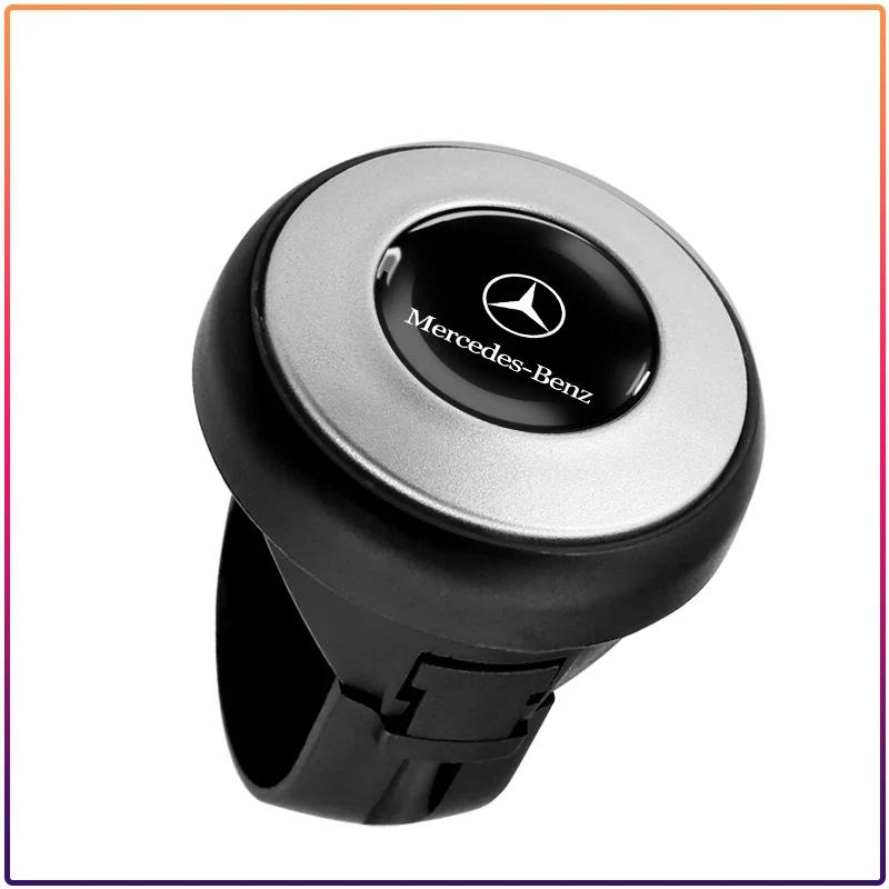JOEFR1 360 Degree Rotating Car Steering Wheel Booster Steering Wheel Knob Ball Caps For Mercedes Benz C200 C230 C240 C250 C280 C300