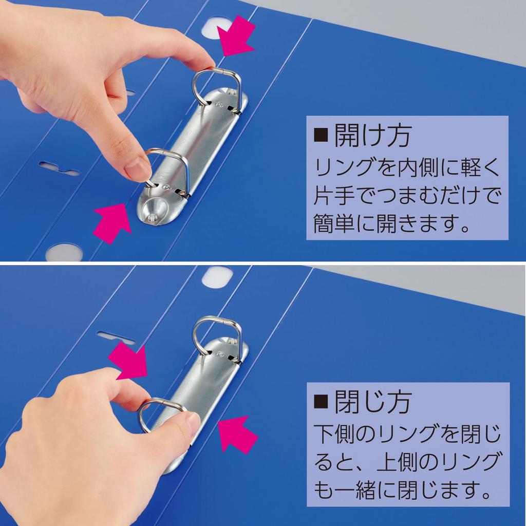 KOKUYO File File Smooth Style B4 Horizontal E Type 200 Sheet Capacity Blue D-Ring Fu-UDS429B