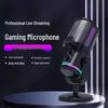 RGB USB конденсаторный микрофон для настольного компьютера, прямых трансляций, игр и шумоподавления