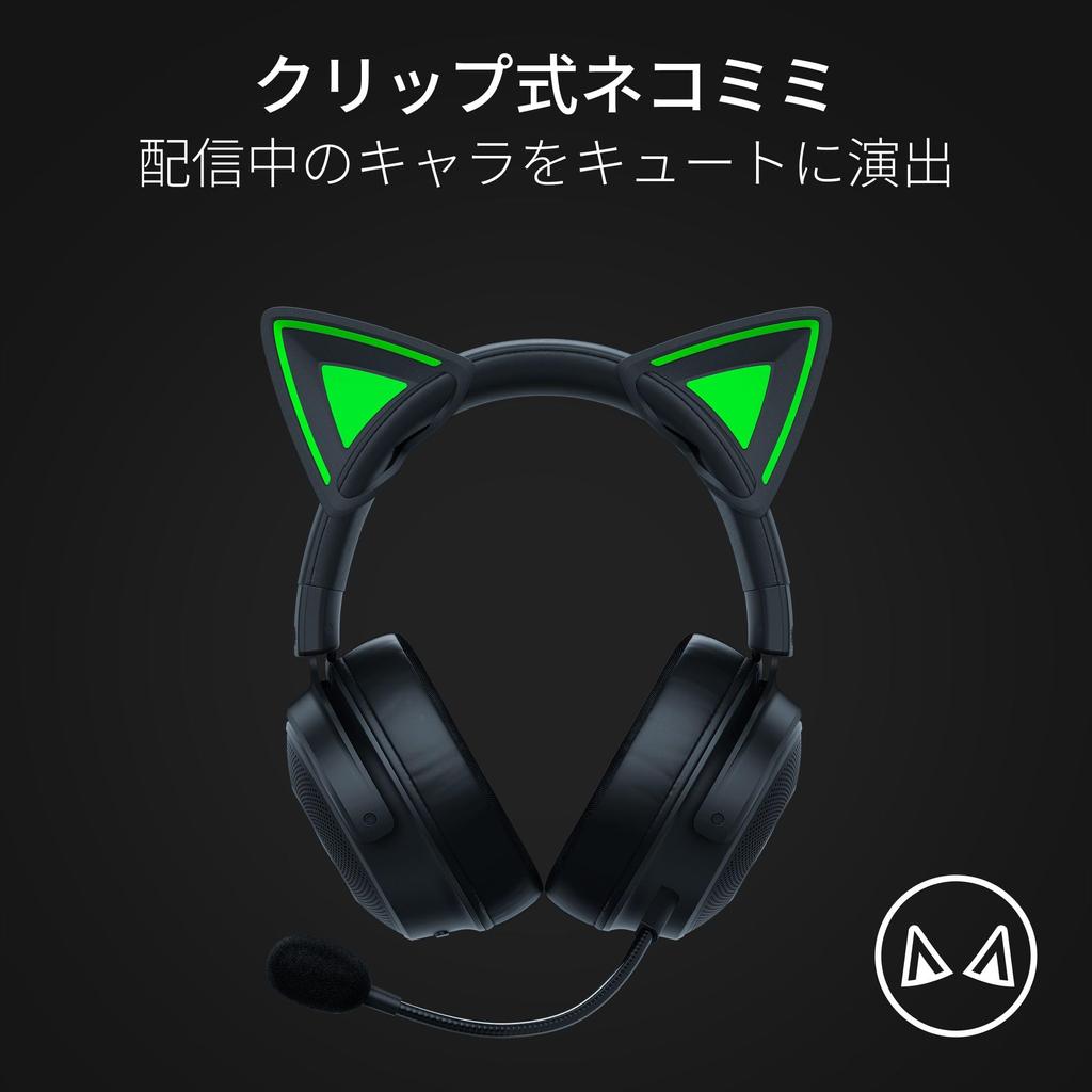 Razer Razor Kitty Ears V2 Cat Ear Accessory That Can Be Attached To Various Headsets and Makes Your Headset Cute Black Compatible with Most Headsets