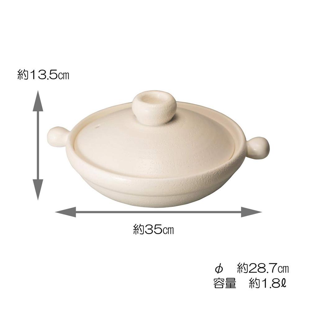 Maruyoshi Pottery Magical Donabe White Clay Pot, Large, M5580, 1.8L, Induction Compatible, Stylish