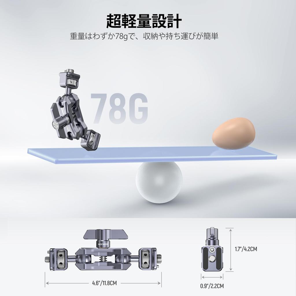 Шарнирный кронштейн NEEWER Magic Arm, легкий, с шаровой головкой, совместимый с клеткой для камеры, монитора, подсветки UA071, винты 1/4" и 3/8/анти-скручивание