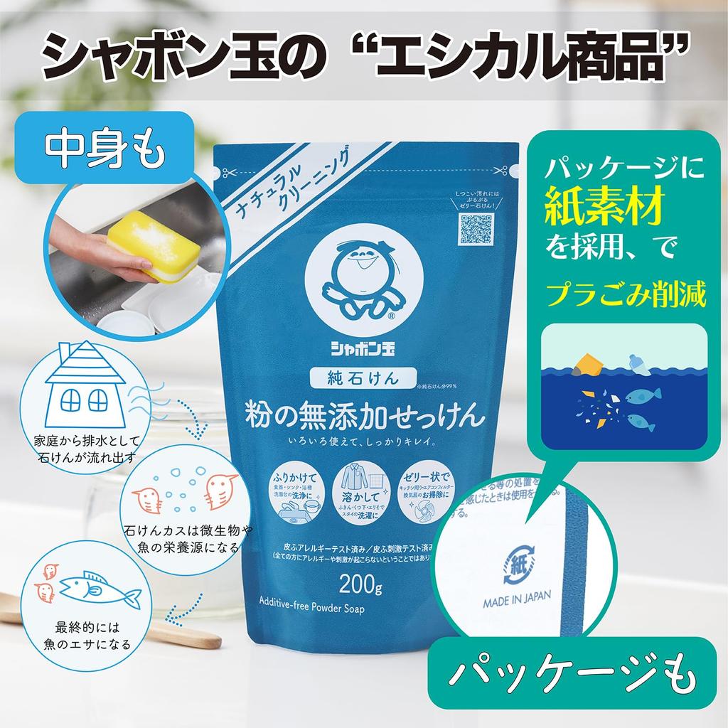 Мыло стиральный порошок мыло 200г без добавок