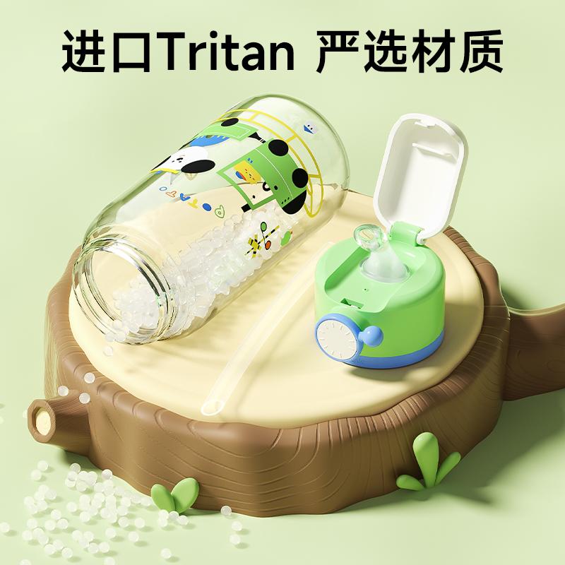 Little Potato, Children's Water Cup, Baby Drinking Water with Straw Cup, Home Use, Carry Strap When Going Out, Anti Fall Kindergarten