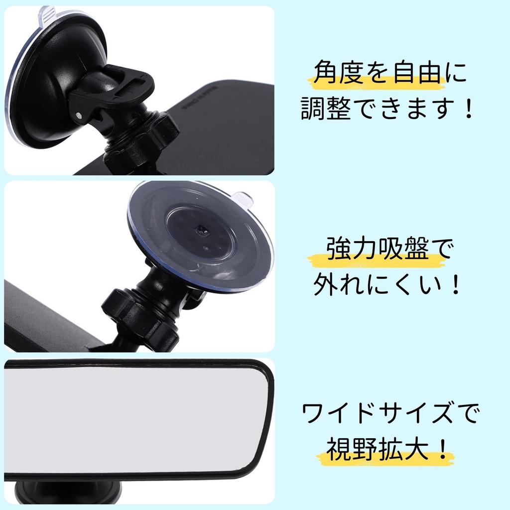 Universal Car Rearview Mirror with Suction Cup Flat for Fiat Super Lotus Europa Elan x Mount, Mirror, Repairing, Air-Cooled Beetle, Seven, (6cm 20cm)