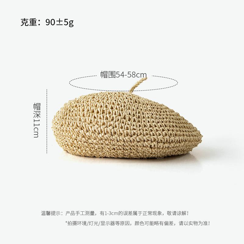 French retro straw beret female Internet celebrity temperament literary painter hat ins breathable straw hat female summer