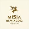 CD MISIA, MISIA+DCT, CHIHIRO CLOSE, JU - REMIX 2002 WORLD PEACE BVCS280078 MSA 2002 Япония Танцевальная и Электронная Музыка Б/У