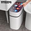 Автоматический интеллектуальный интеллектуальный датчик мусорного бака, кухонное мусорное ведро с крышкой, бытовая, спальня, ванная комната, узкая щель, мусорное ведро