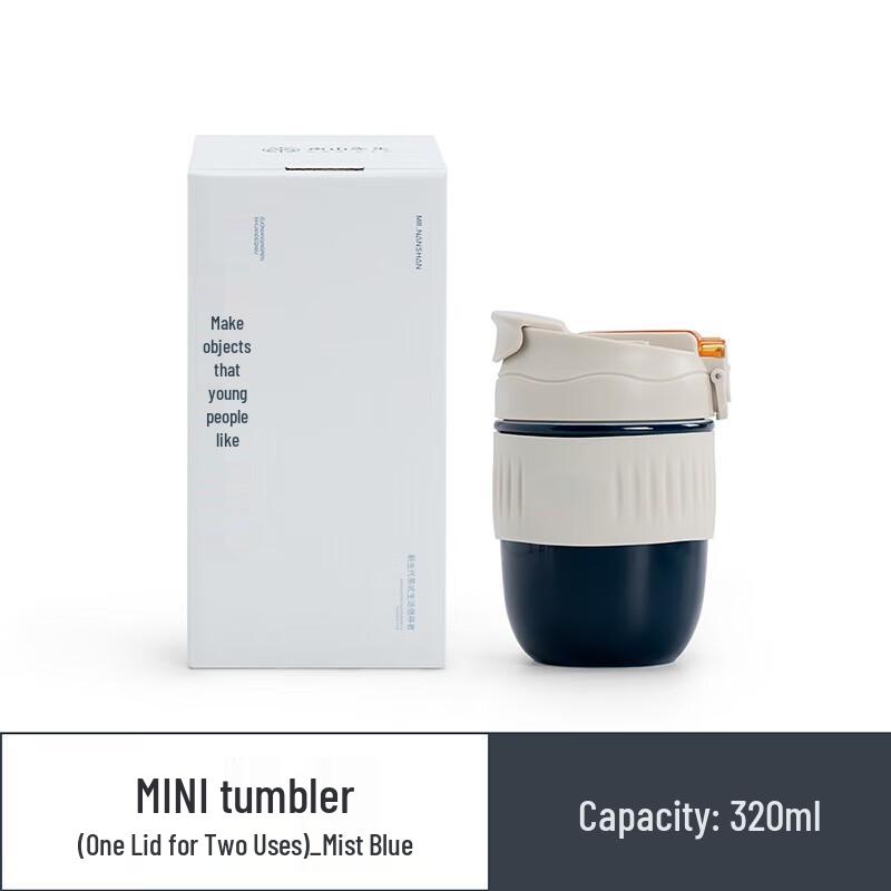 Мистер. Керамическая дорожная кружка Nanshan MINI с крышкой двойного назначения
