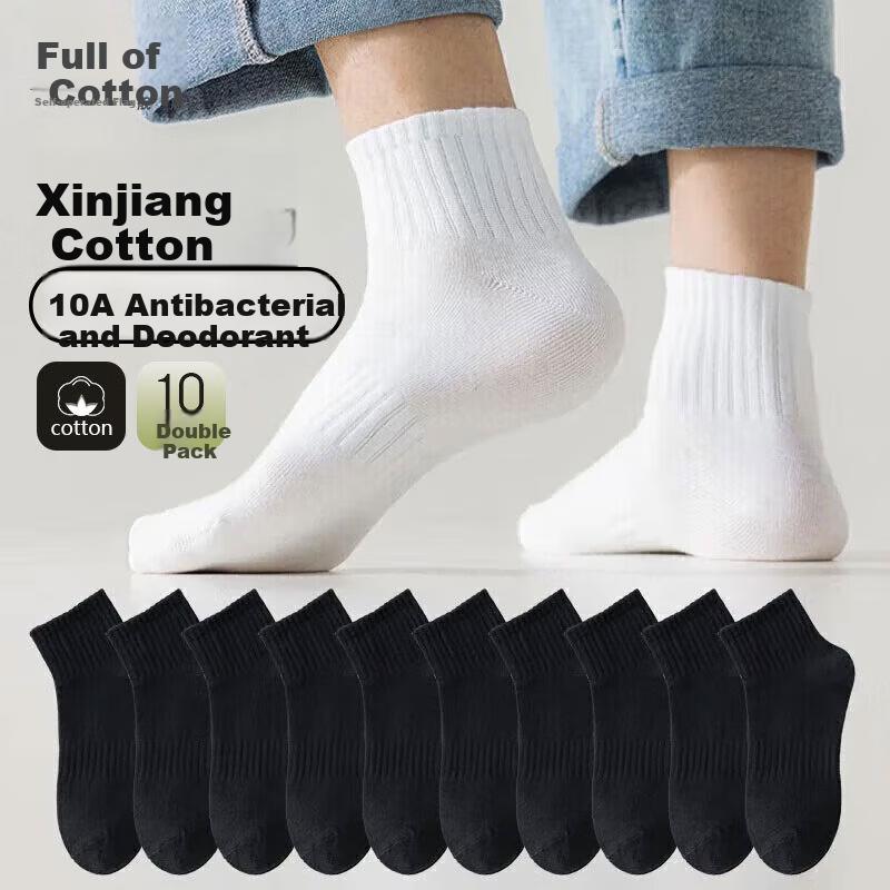 Men's Socks, Cotton Short Socks, Spring And Summer, 10A Deodorant, Breathable Solid Color Low-Cut Short Tube Socks, 10 Pairs, Tt