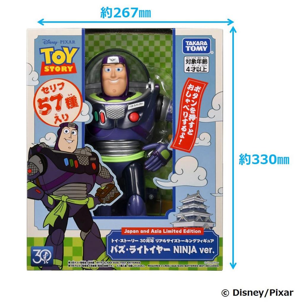 Takara Tomy Toy Story 30th Anniversary Real Size Talking Figure Buzz Lightyear Ninja Ver.