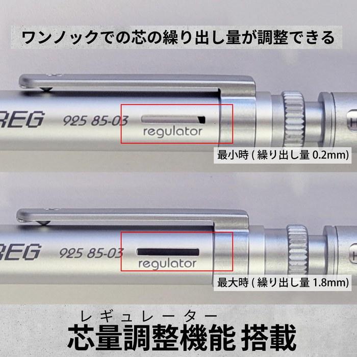 STAEDTLER REG Чертежный механический карандаш с регулировкой количества грифеля 0,3 мм Серебристый