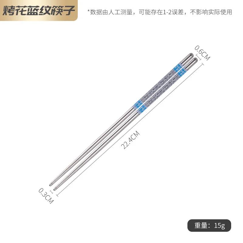 Круглые палочки для еды из нержавеющей стали для ресторанов быстрого питания, палочки для еды из термостойкой нескользящей стали, набор столовых приборов