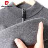 Pierre Cardin Men's 100% Wool Zipper Mock Neck Sweater