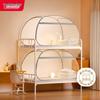 Cottonfaith No-Installation Student Dormitory Bunk Bed Mosquito Net
