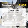 VARIVAS Avani Casting PE 8 Белая леска Si-X, 300м, #10, 140lb, Пряди,