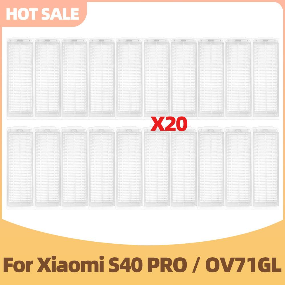 Аксессуары для робота-пылесоса Xiaomi S40 Pro / OV71GL: Основная щетка, Боковая щетка, HEPA-фильтр, Тряпка для мытья пола - Запасные части