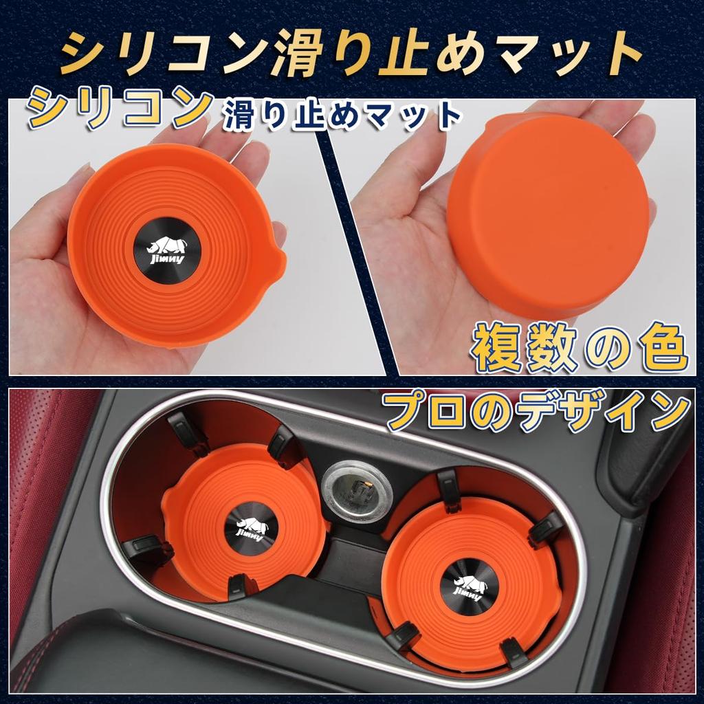 Silicone Coasters with Handles for 70mm Compatible with JB64 and Easy To Car Interior Accessories Black Metal Non-slip Jimny, Round, Diameter, Series,