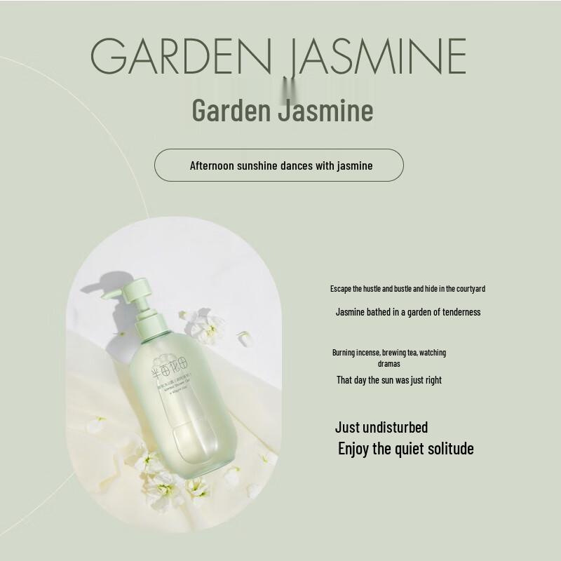 Ban Mu Hua Tian Amino Acid Fragrance Shower Gel